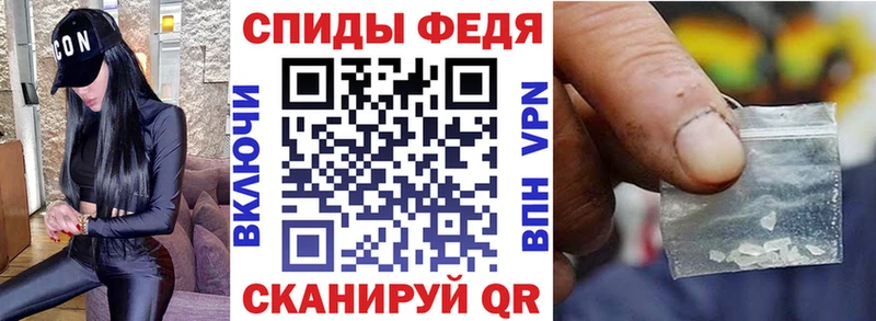 АМФЕТАМИН 97% Алексин
