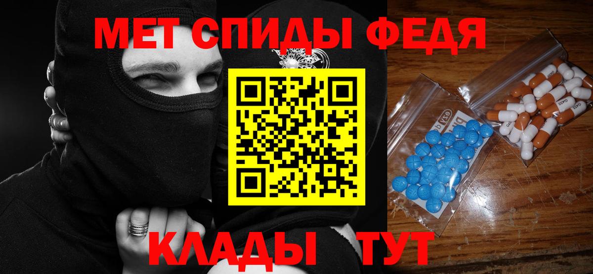 АМФ Розовый Алексин