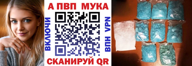 A PVP кристаллы Алексин