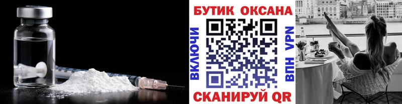 Бутират жидкий экстази  Алексин 