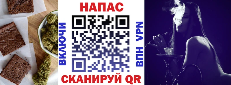 Еда ТГК конопля Алексин