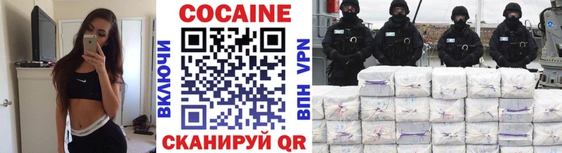 КОКАИН Columbia продажа наркотиков Алексин