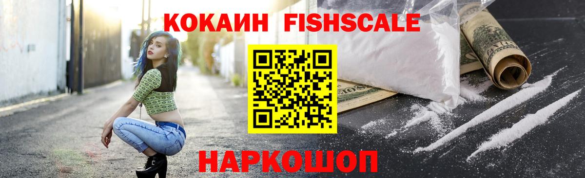 Cocaine  Вход с VPN  Алексин  где можно купить   Cocaine Перу  КОКАИН Columbia 