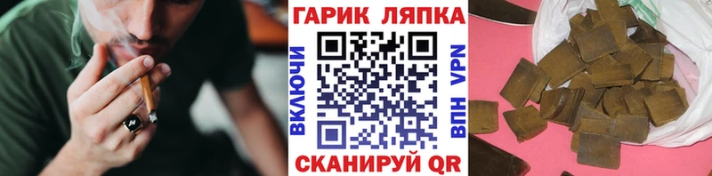 ссылка на мегу ссылка  Алексин  ГАШИШ Cannabis 