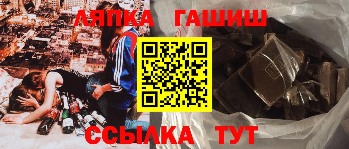 ГАШИШ hashish  Гашиш Premium  Вход с VPN  как найти закладки  Алексин 