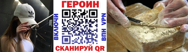 ГЕРОИН гречка  наркота  Алексин 