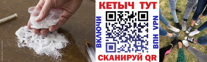 наркота Алексин Кетамин VHQ