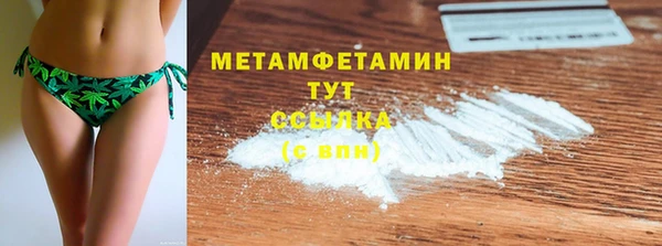 гашиш Саяногорск