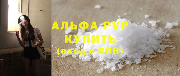 кокаин VHQ Абдулино