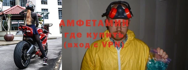 мяу мяу кристалл Абаза