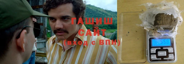 мяу мяу кристалл Абаза