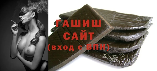 мефедрон мука Алексин