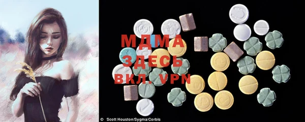 мдма Алексеевка