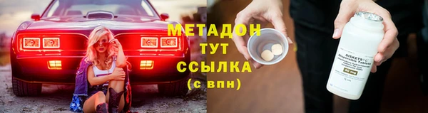 меф VHQ Сафоново