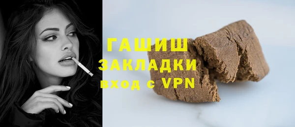 кокаин VHQ Абдулино