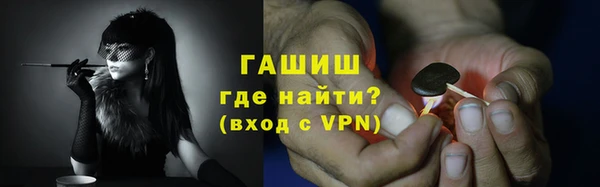 мефедрон мука Алексин