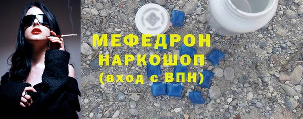 мефедрон мука Алексин