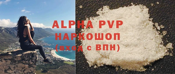 кокаин VHQ Абдулино