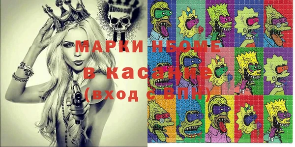 бошки Абинск