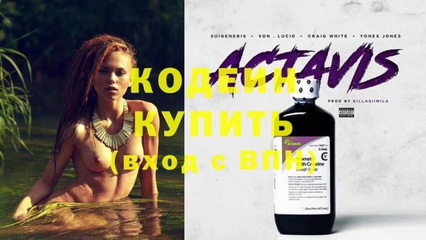 кокаин VHQ Абдулино