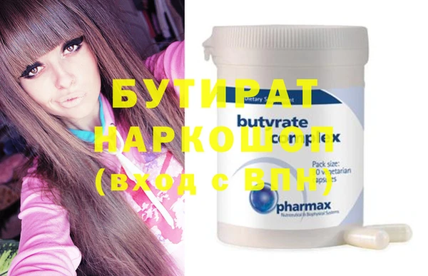 бошки Абинск