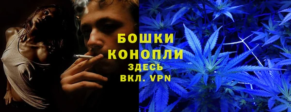 мяу мяу кристалл Абаза