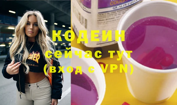 мяу мяу кристалл Абаза