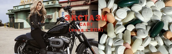 мяу мяу кристалл Абаза