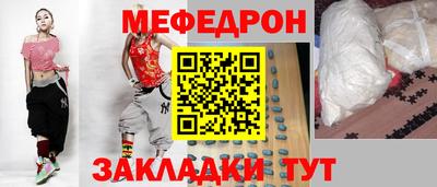 кокаин премиум Абакан