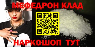 кокаин премиум Абакан
