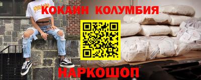 прущий лед Абинск