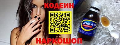 кокаин премиум Абакан