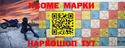 героин Сосновоборск