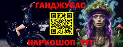 spice Азнакаево