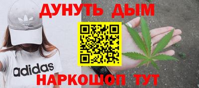 кокаин премиум Абакан