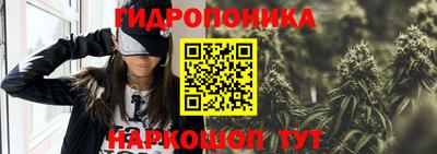 прущий лед Абинск