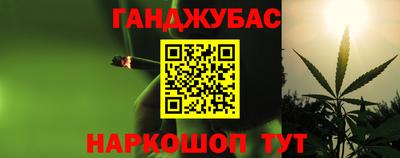 бошки Сосновый Бор