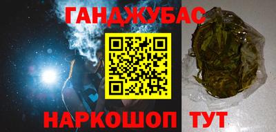 прущий лед Абинск