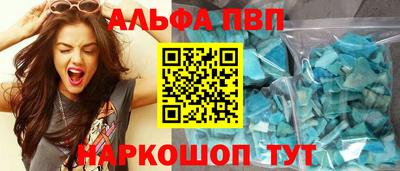 кокаин премиум Абакан