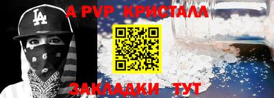 кокаин премиум Абакан