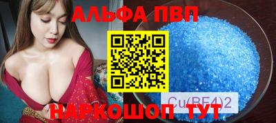 кокаин премиум Абакан