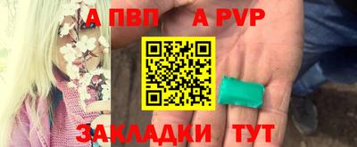 mix Сочи