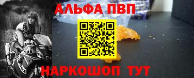 spice Азнакаево