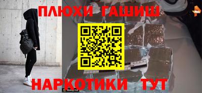 кокаин премиум Абакан