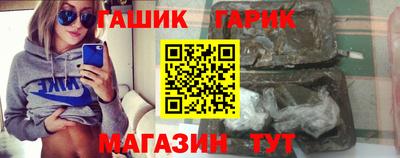 кокаин премиум Абакан