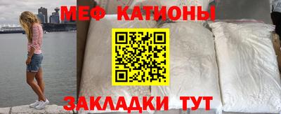 кокаин премиум Абакан