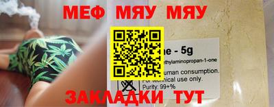 кокаин премиум Абакан