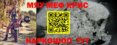 кокаин премиум Абакан