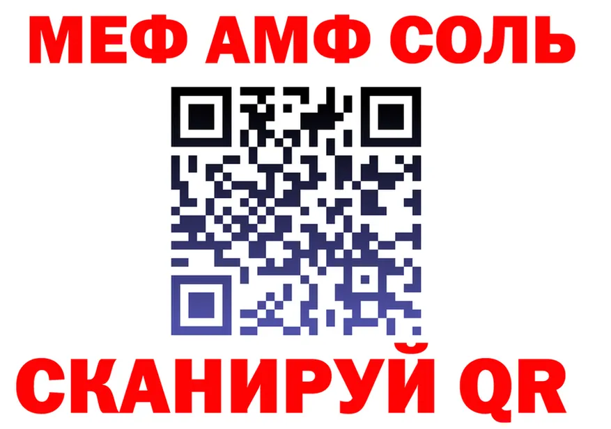 ГАШ гарик ТОР это kraken Алексин