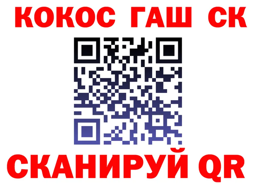 Cocaine Fish Scale рабочий сайт darknet кракен Алексин